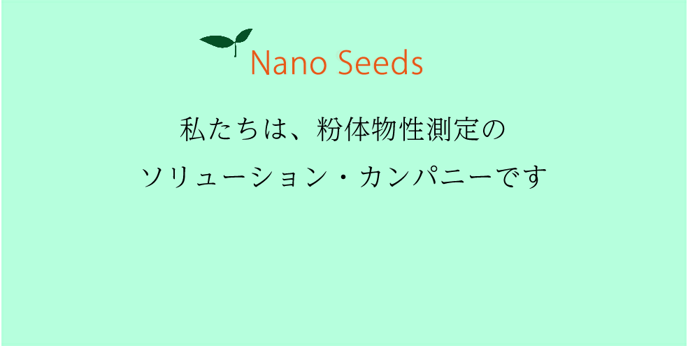 nanomain.png