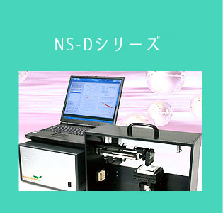 ns_33.jpg
